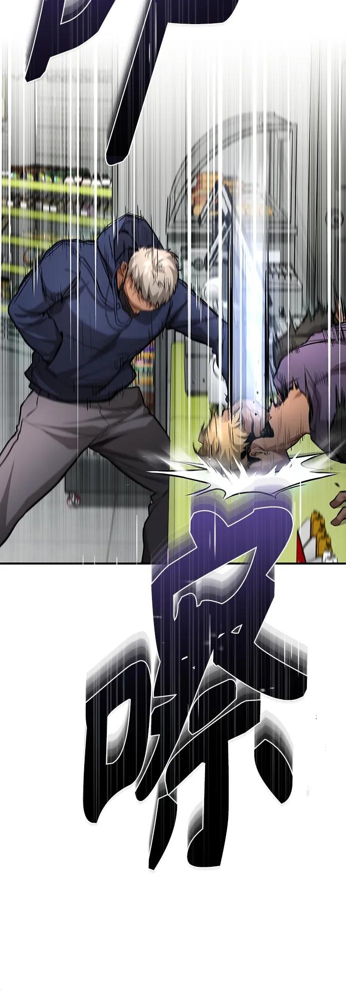 恶之复仇 - [第25话] 地狱存在的原因 - 第57张图