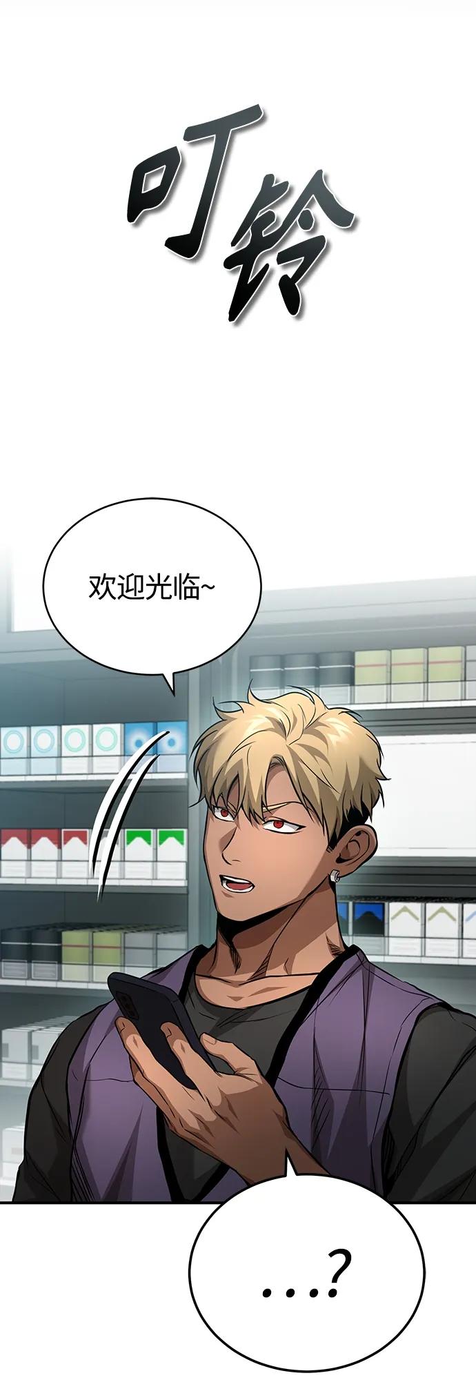 恶之复仇 - [第25话] 地狱存在的原因 - 第54张图