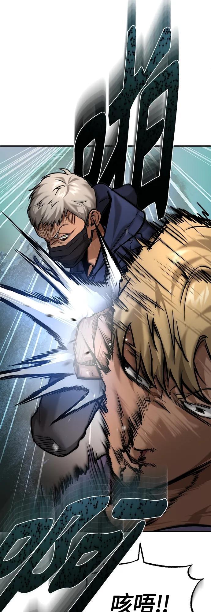 恶之复仇 - [第25话] 地狱存在的原因 - 第59张图