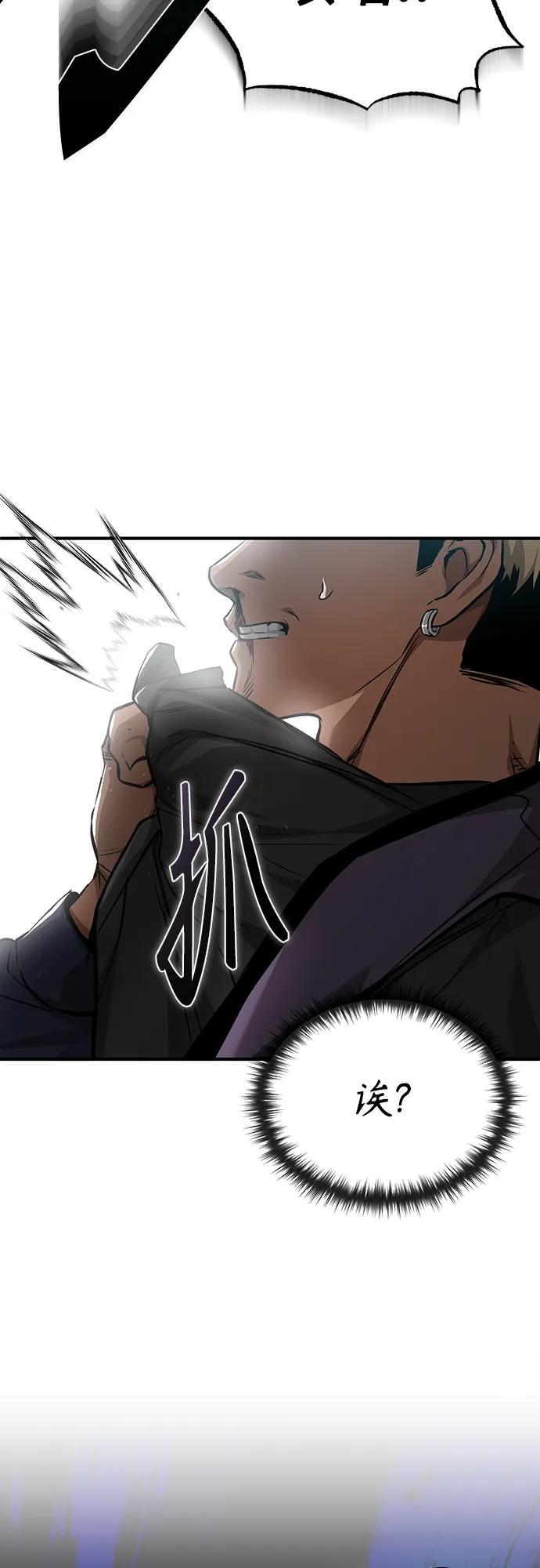 恶之复仇 - [第25话] 地狱存在的原因 - 第60张图