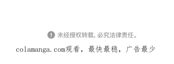 恶之复仇 - [第25话] 地狱存在的原因 - 第75张图