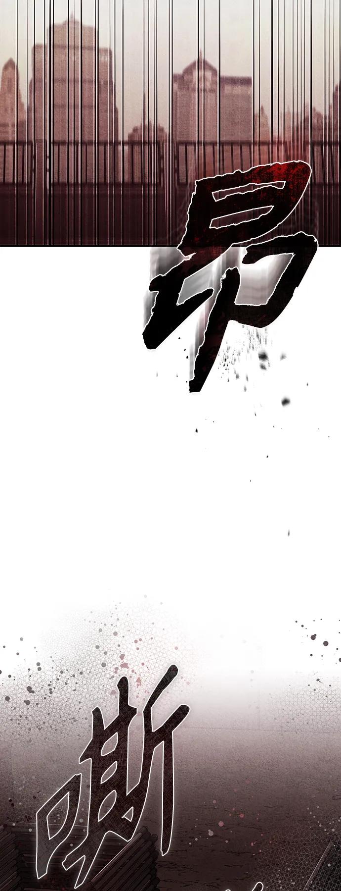 恶之复仇 - [第26话] 必定发生的事故 - 第62张图