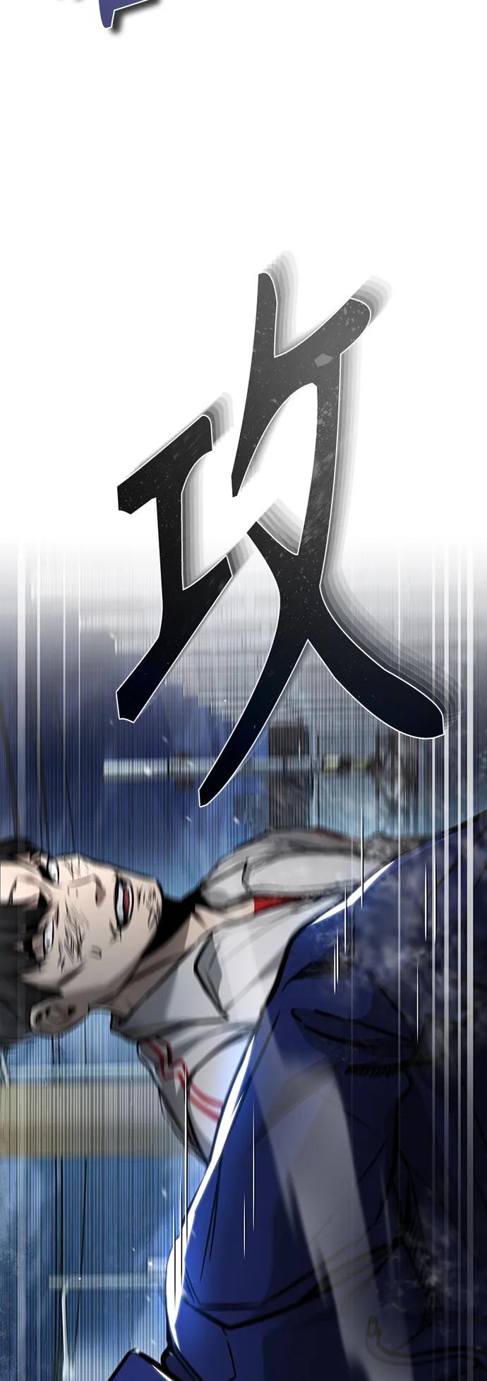 恶之复仇 - [第26话] 必定发生的事故 - 第5张图