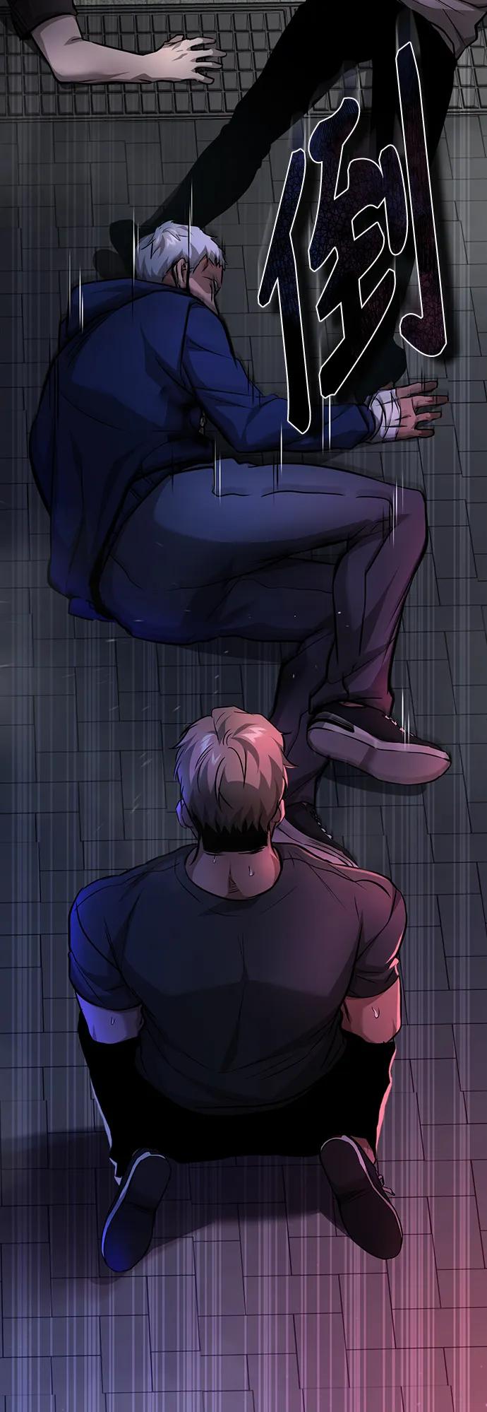 恶之复仇 - [第26话] 必定发生的事故 - 第32张图