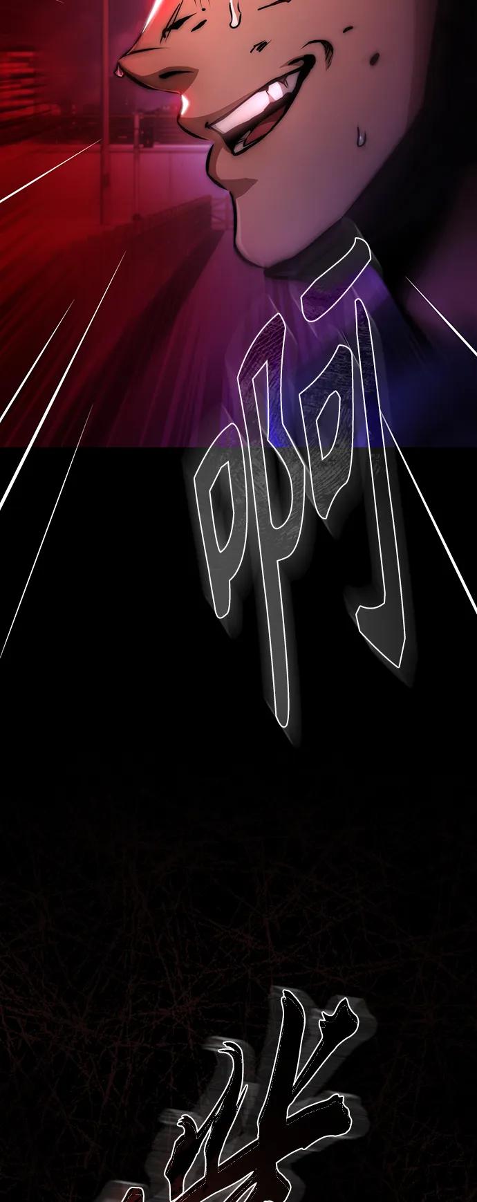 恶之复仇 - [第26话] 必定发生的事故 - 第24张图