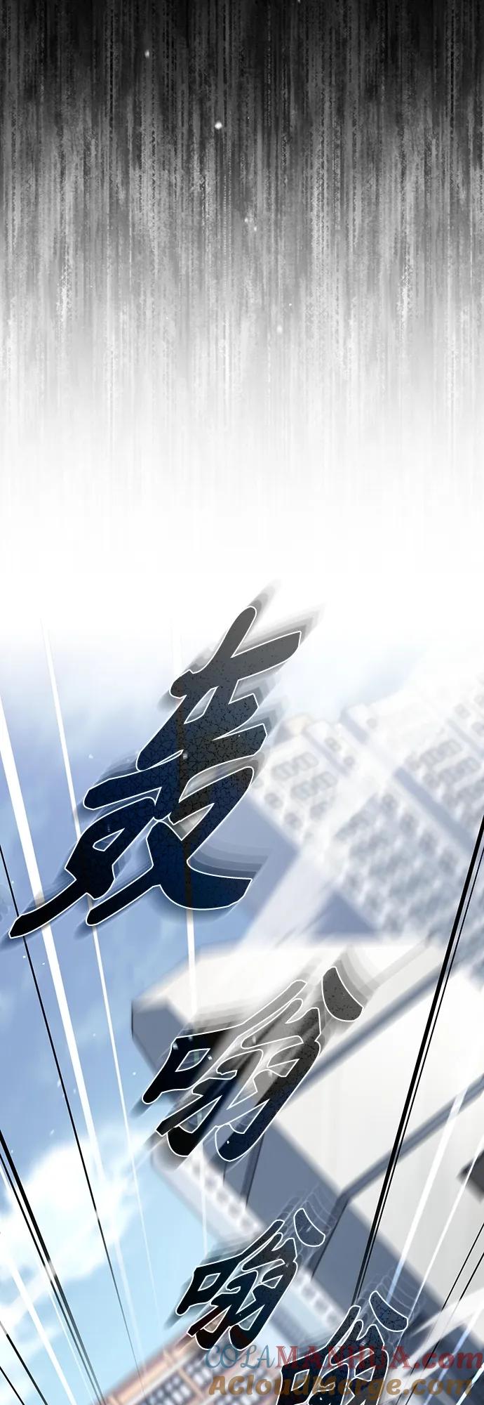 恶之复仇 - [第28话] 高昌范常务理事 - 第67张图