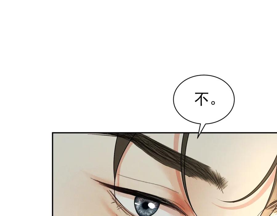 《公爵小姐和逃犯闪婚了》002 和我结婚0 第128页