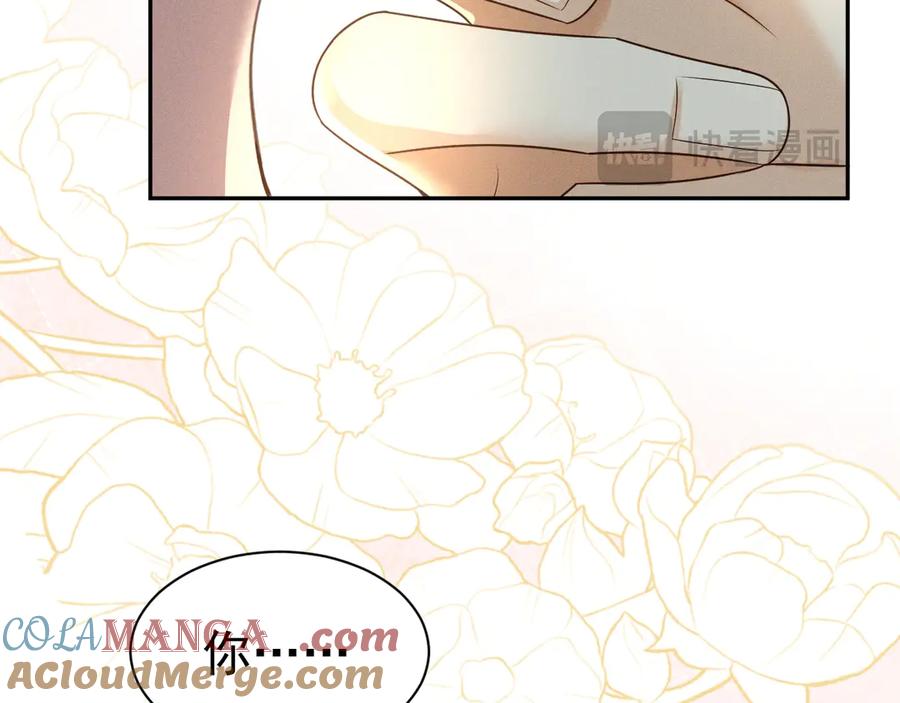 《公爵小姐和逃犯闪婚了》002 和我结婚0 第57页