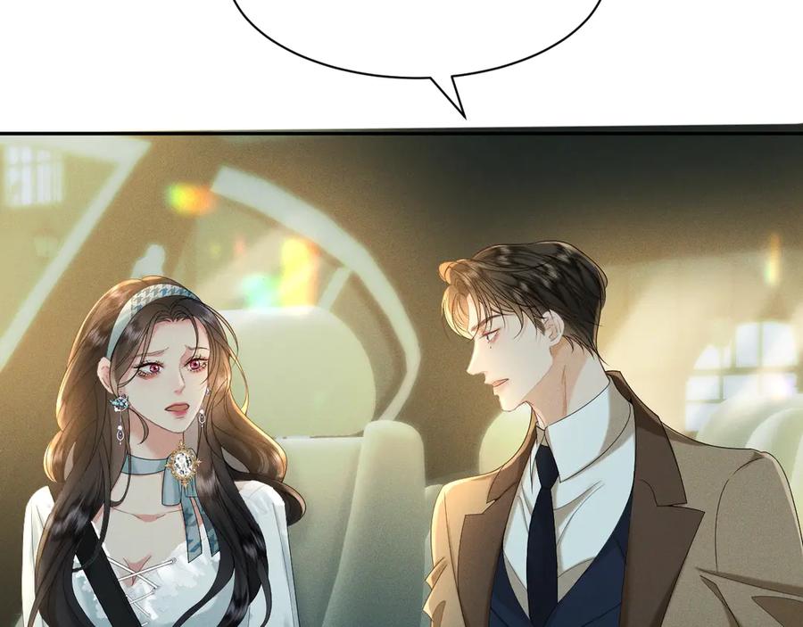 《公爵小姐和逃犯闪婚了》002 和我结婚0 第116页