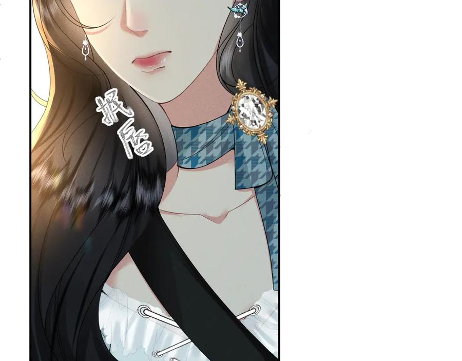 《公爵小姐和逃犯闪婚了》002 和我结婚0 第119页