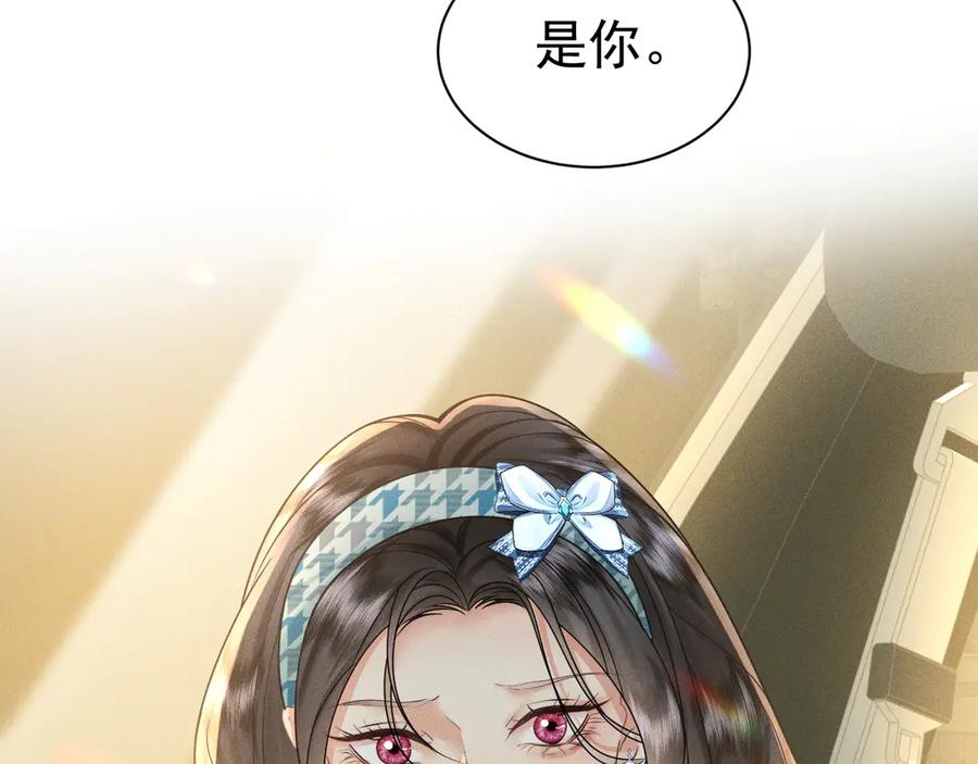 《公爵小姐和逃犯闪婚了》002 和我结婚0 第130页