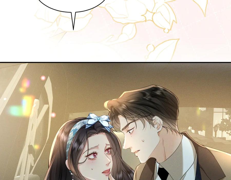 《公爵小姐和逃犯闪婚了》002 和我结婚0 第58页