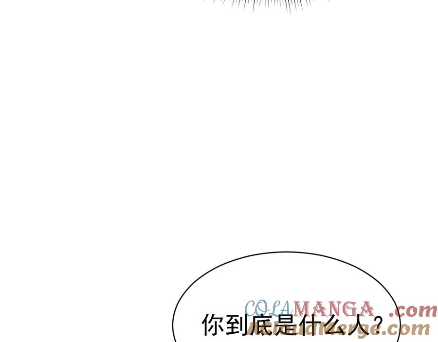 《公爵小姐和逃犯闪婚了》002 和我结婚0 第65页