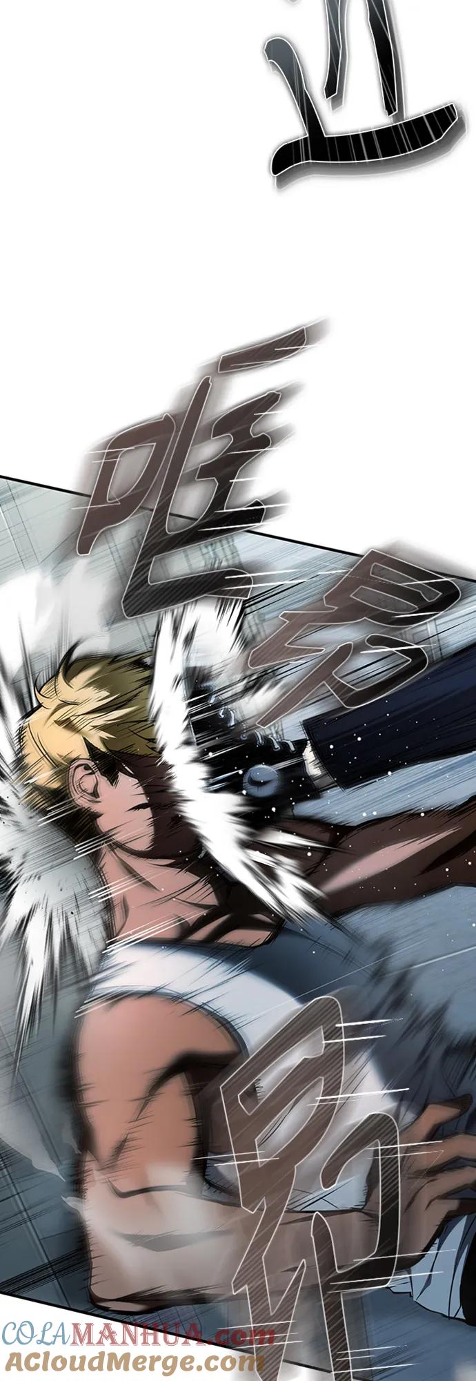 恶之复仇 - [第2话] 取你半条X命 - 第34张图