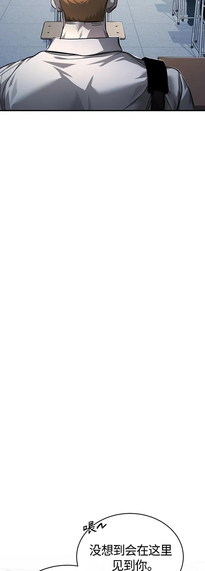 恶之复仇 - [第30话] 转学生 - 第56张图