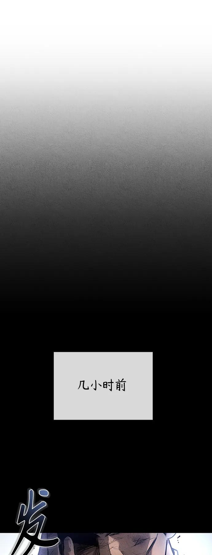 恶之复仇 - [第30话] 转学生 - 第2张图