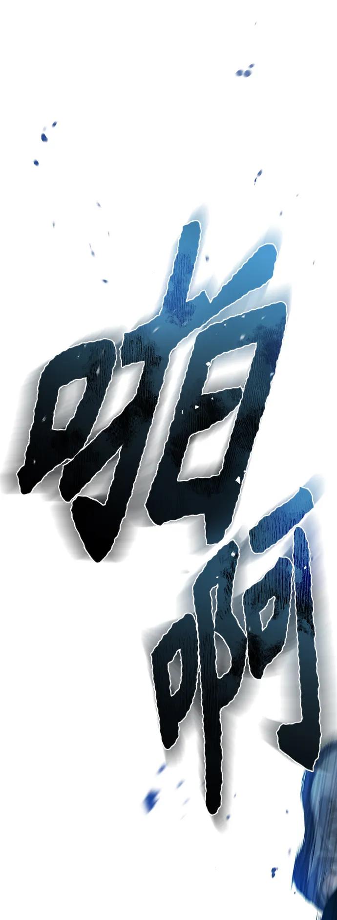 恶之复仇 - [第30话] 转学生 - 第12张图