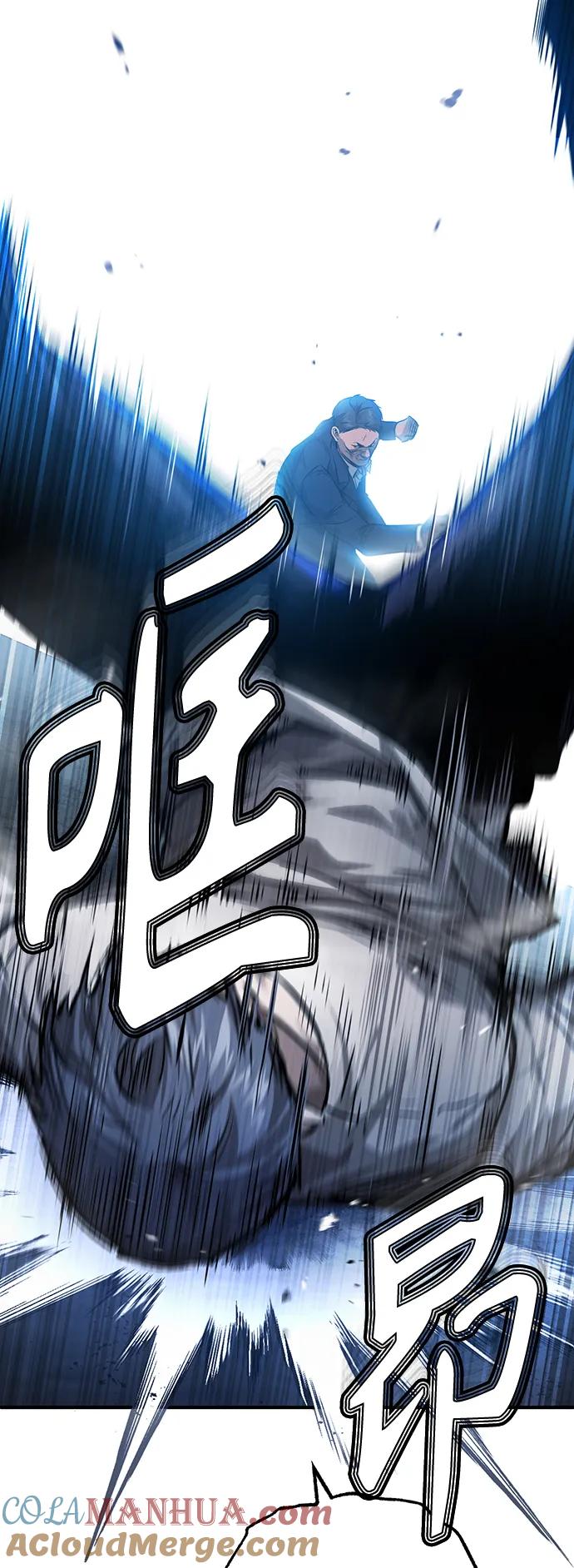 恶之复仇 - [第30话] 转学生 - 第13张图