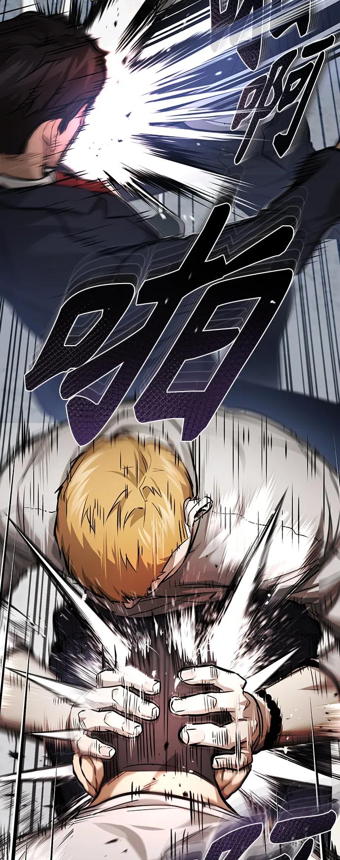 恶之复仇 - [第31话] 暗杀者 - 第70张图