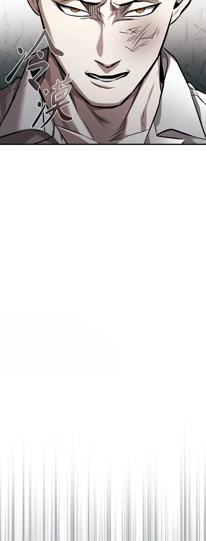 恶之复仇 - [第31话] 暗杀者 - 第95张图