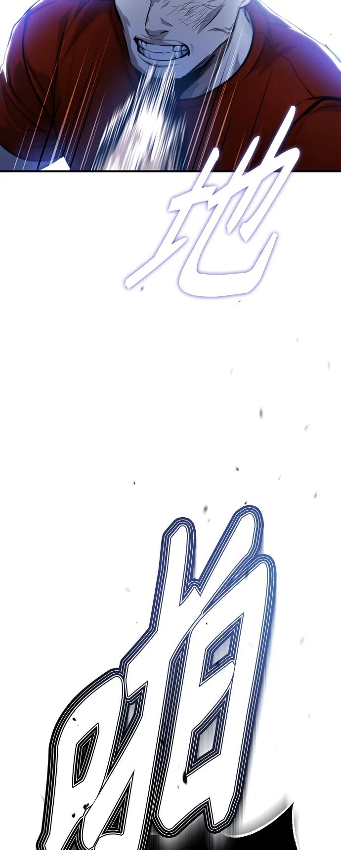 恶之复仇 - [第31话] 暗杀者 - 第24张图