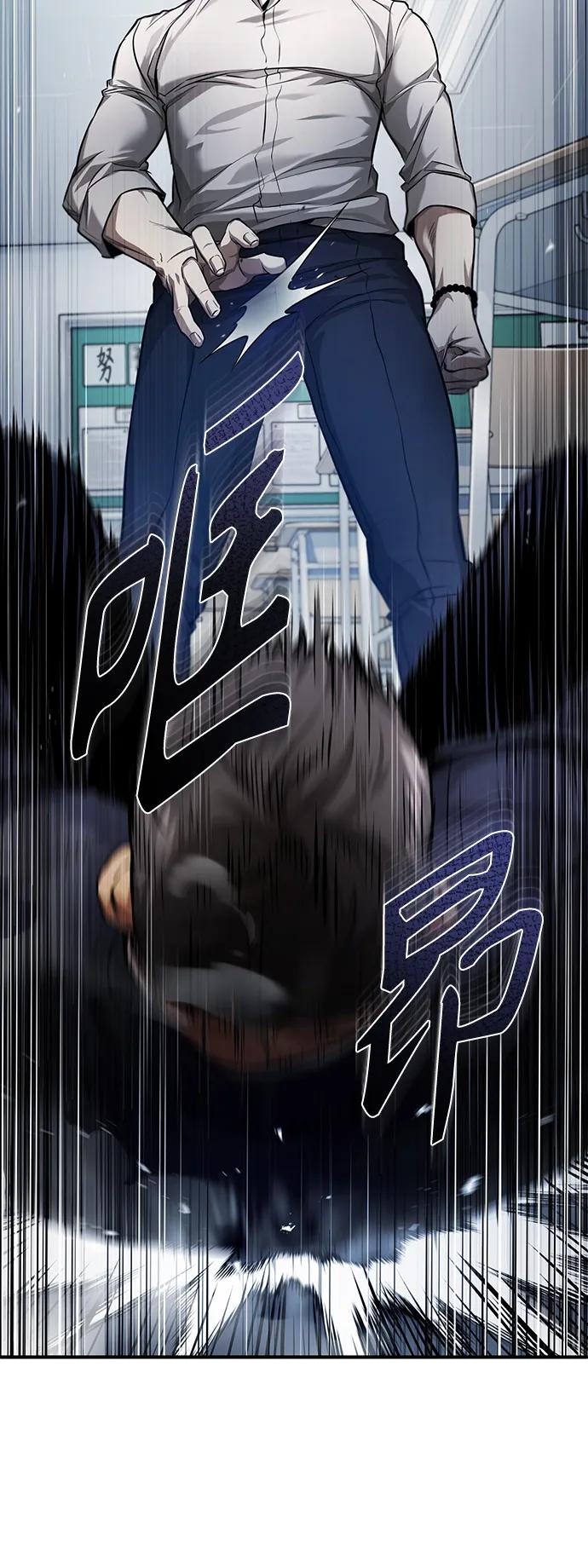 恶之复仇 - [第31话] 暗杀者 - 第67张图