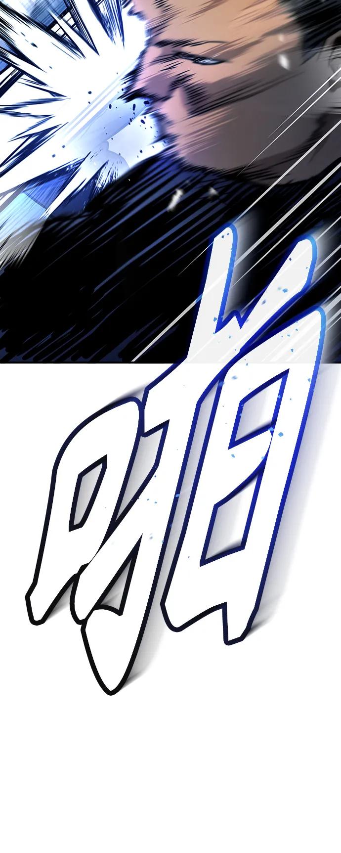 恶之复仇 - [第31话] 暗杀者 - 第63张图