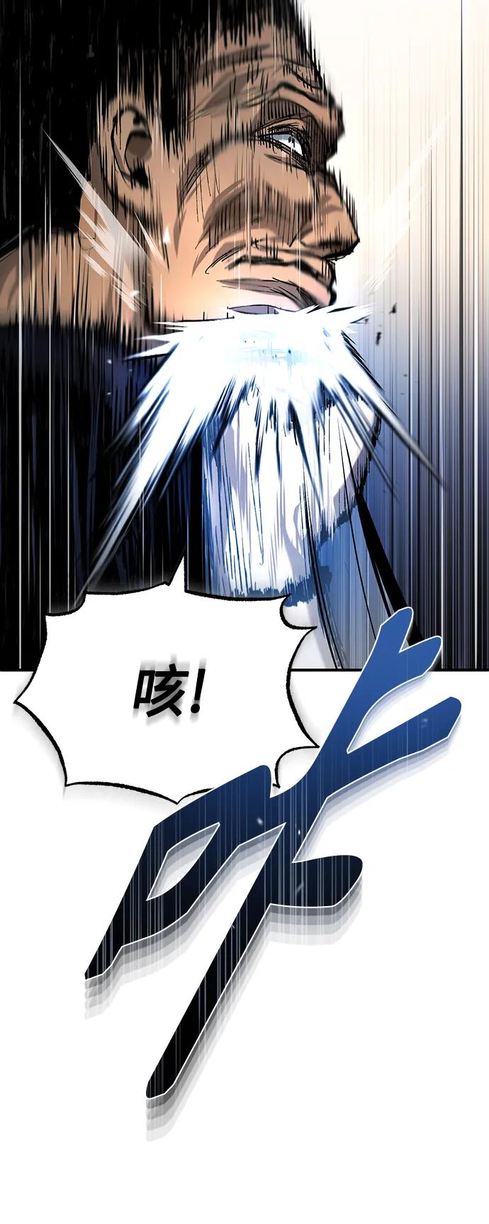 恶之复仇 - [第31话] 暗杀者 - 第60张图