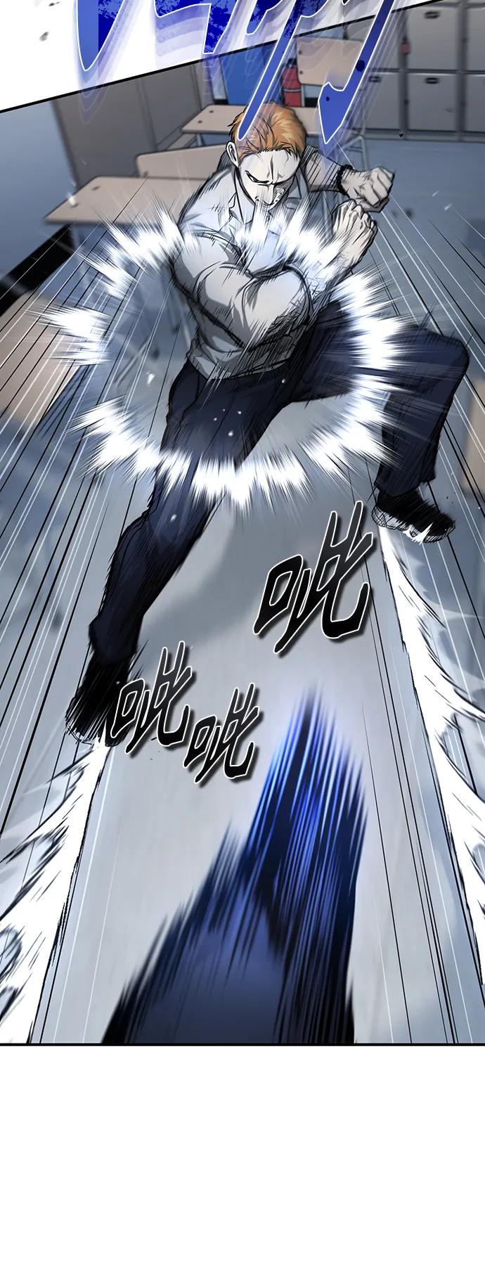 恶之复仇 - [第31话] 暗杀者 - 第56张图