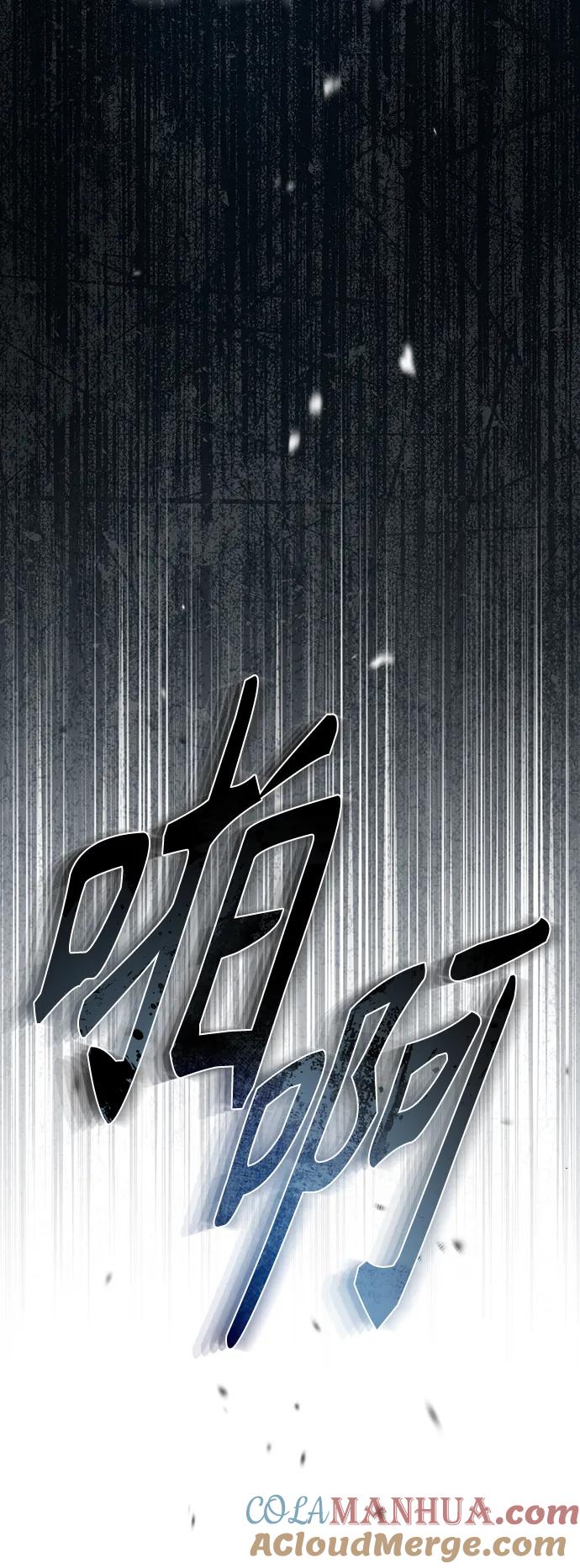 恶之复仇 - [第31话] 暗杀者 - 第5张图