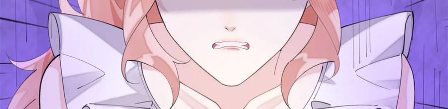 《白天被逃婚晚上被奶凶指挥官求抱抱》31 是食神！ 第30页