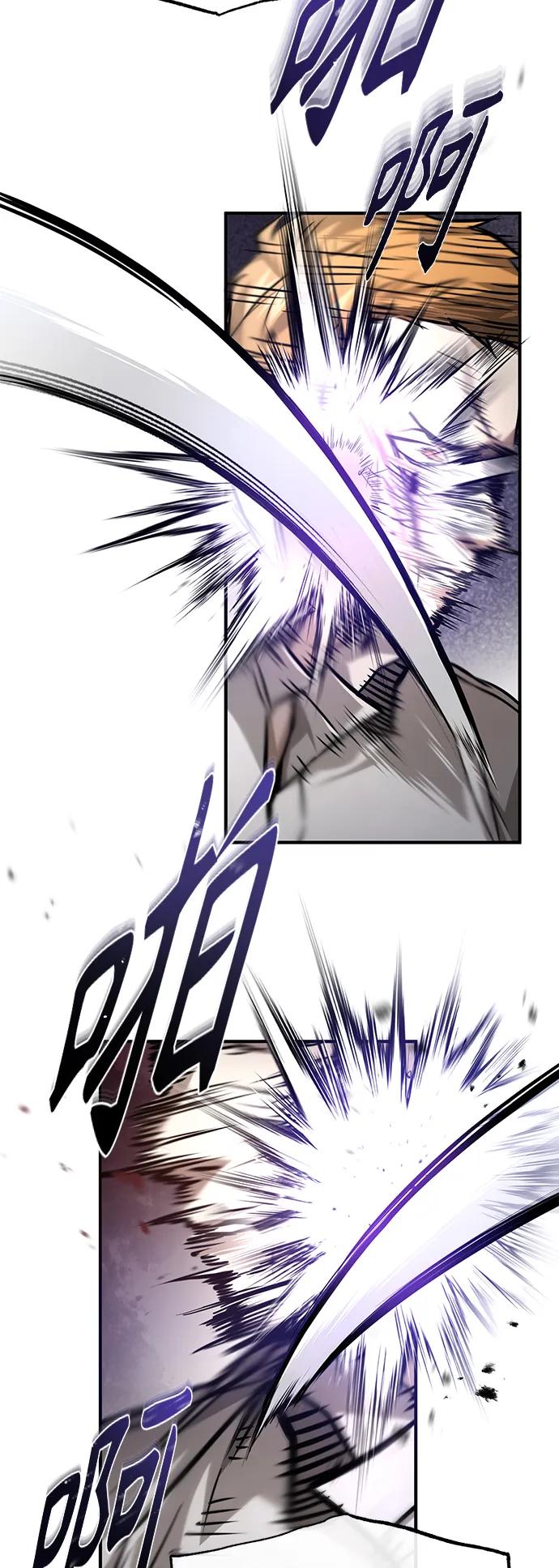 恶之复仇 - [第32话] 全都没有好下场 - 第29张图