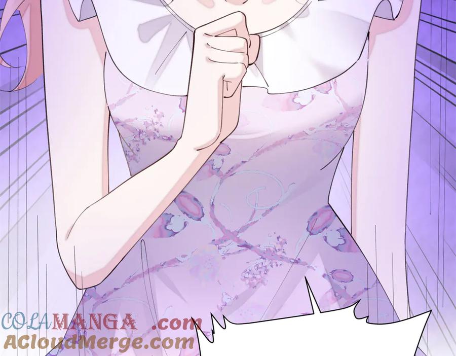 《白天被逃婚晚上被奶凶指挥官求抱抱》31 是食神！ 第31页