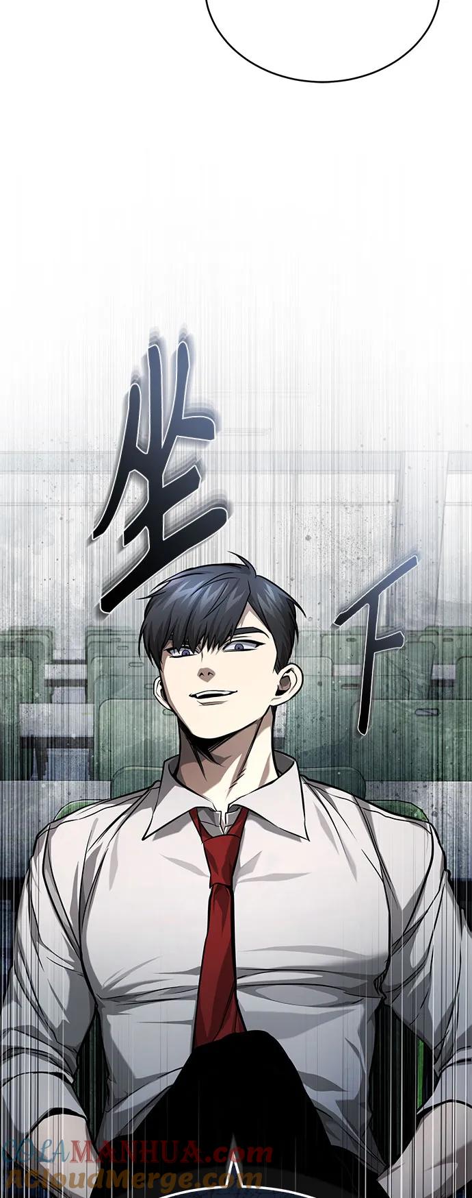 恶之复仇 - [第33话] 一切按计划进行 - 第4张图