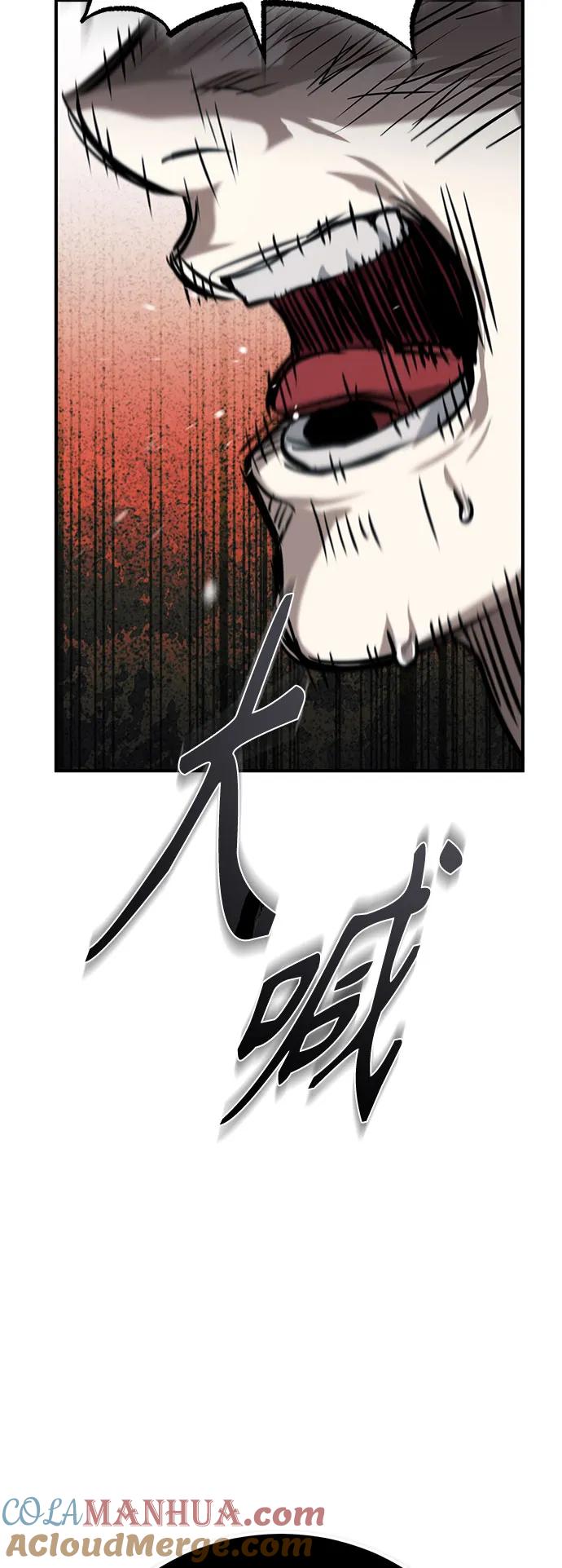 恶之复仇 - [第33话] 一切按计划进行 - 第67张图