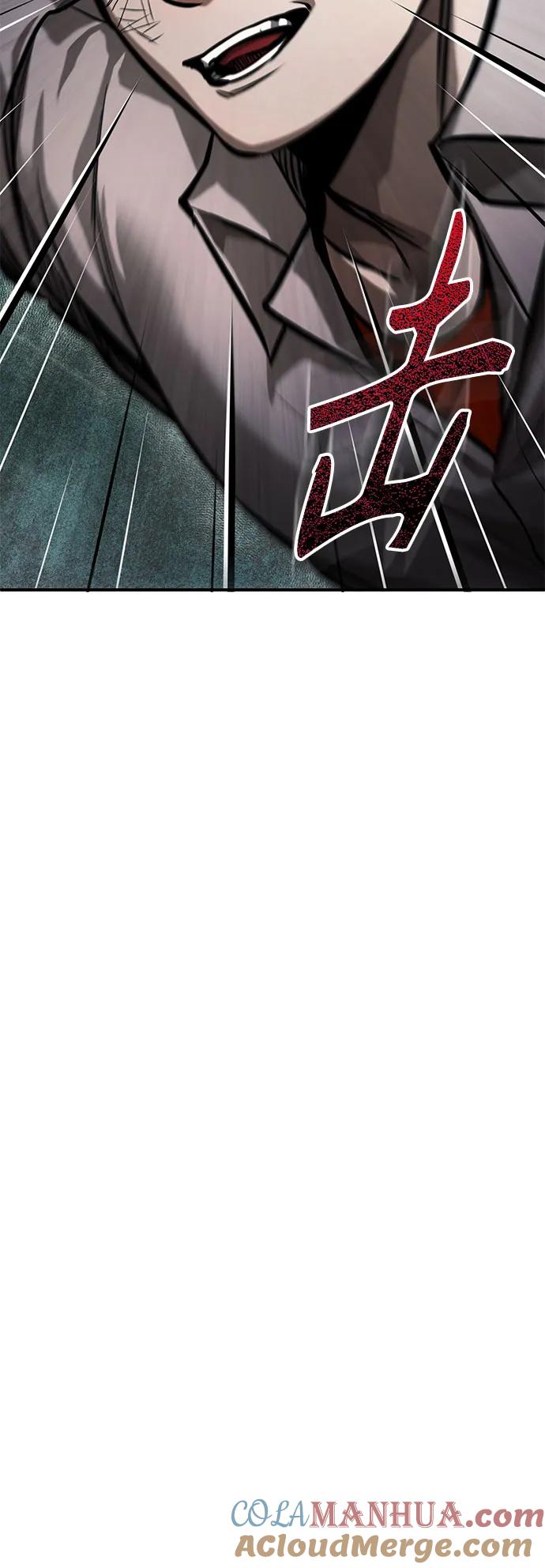 恶之复仇 - [第33话] 一切按计划进行 - 第22张图