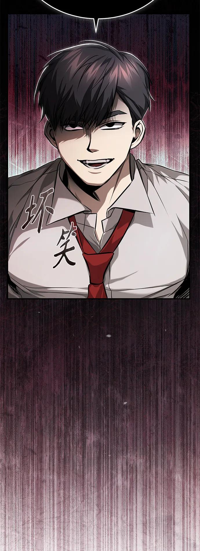 恶之复仇 - [第33话] 一切按计划进行 - 第51张图