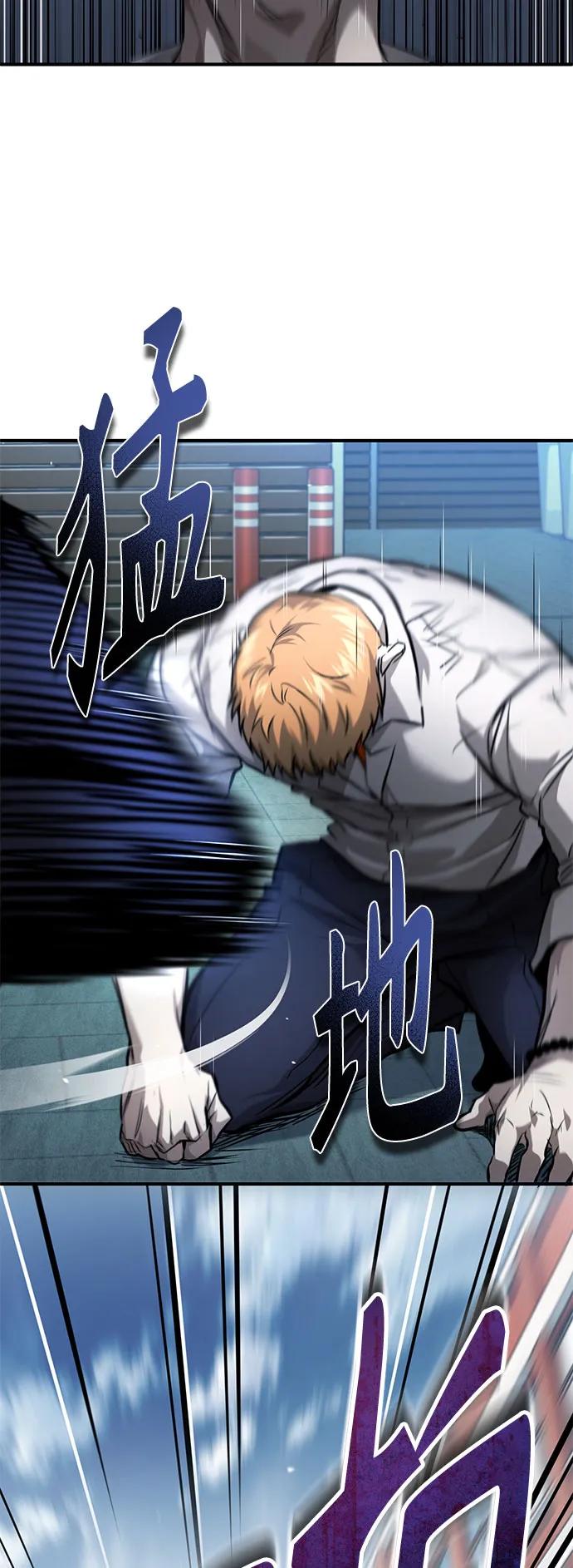 恶之复仇 - [第33话] 一切按计划进行 - 第26张图