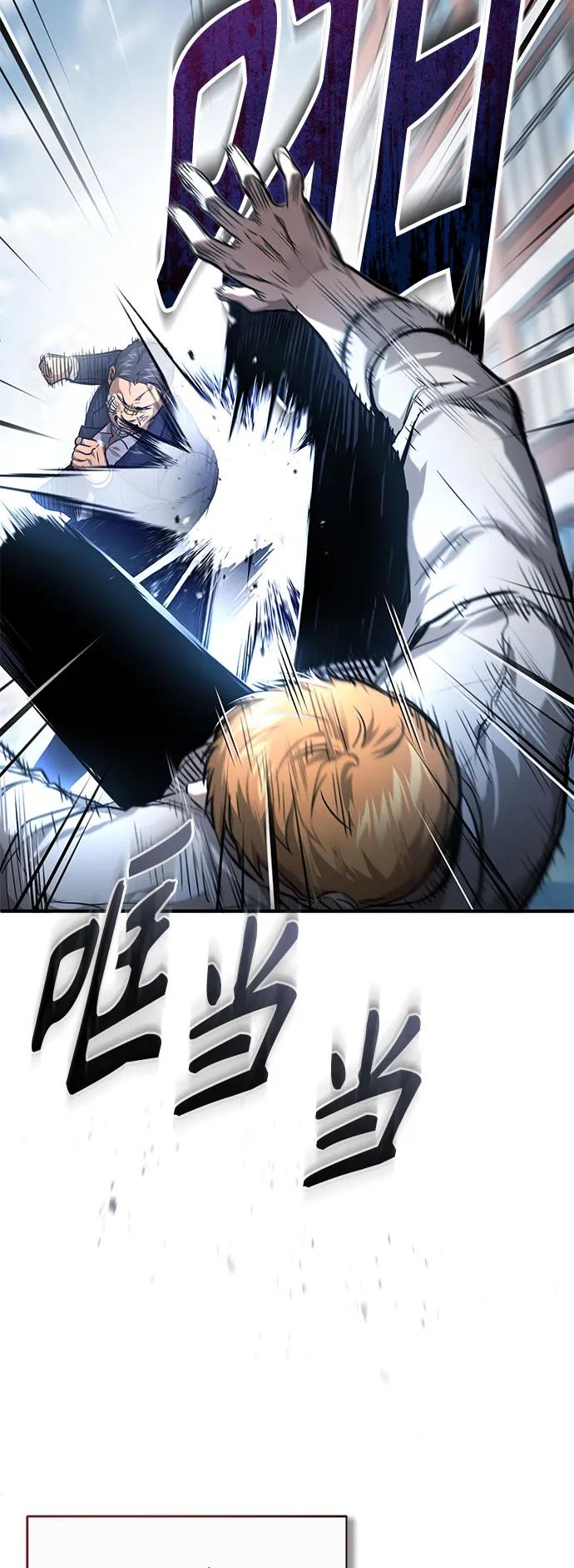 恶之复仇 - [第33话] 一切按计划进行 - 第27张图