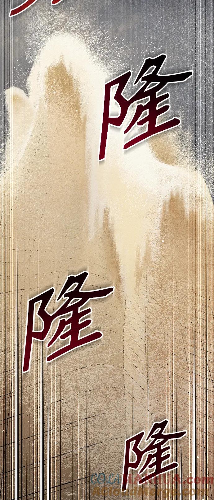 恶之复仇 - [第34话] 不是背叛 - 第67张图