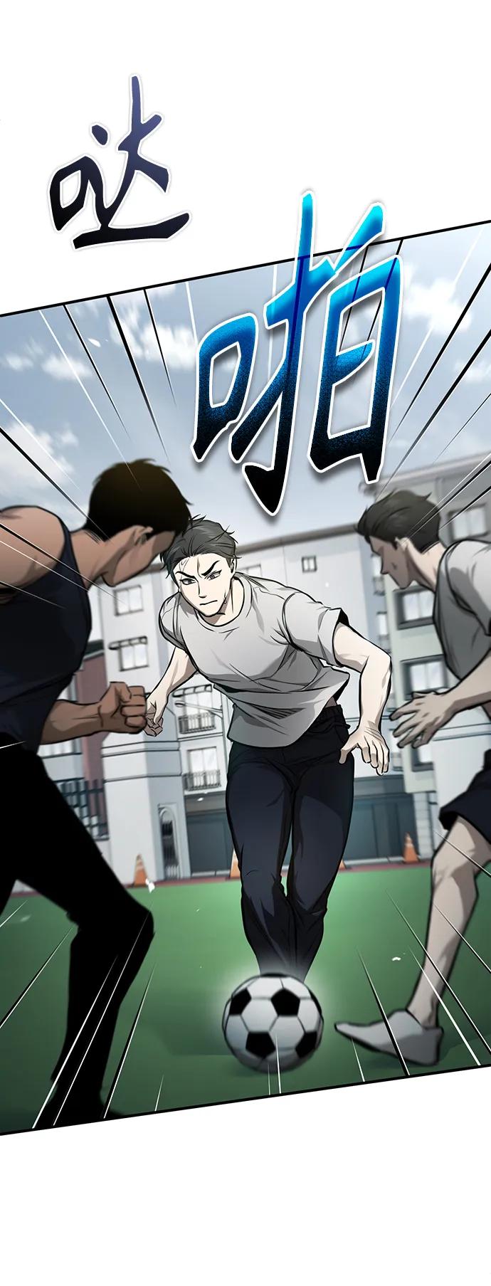 恶之复仇 - [第35话] 暴风前夕 - 第77张图