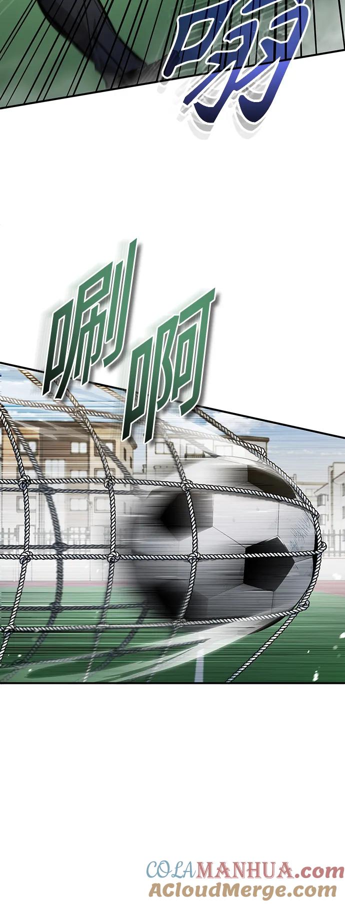 恶之复仇 - [第35话] 暴风前夕 - 第79张图