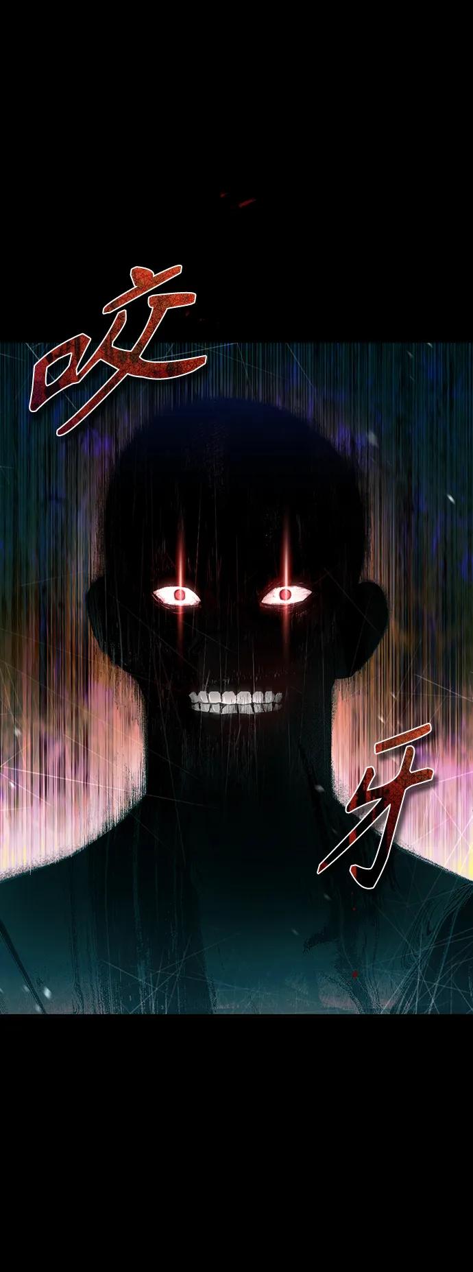 恶之复仇 - [第35话] 暴风前夕 - 第54张图