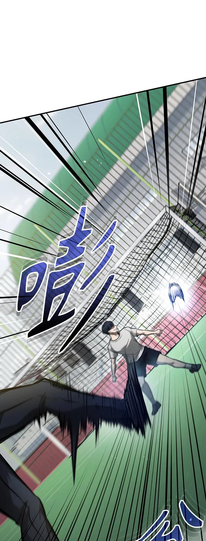 恶之复仇 - [第35话] 暴风前夕 - 第78张图