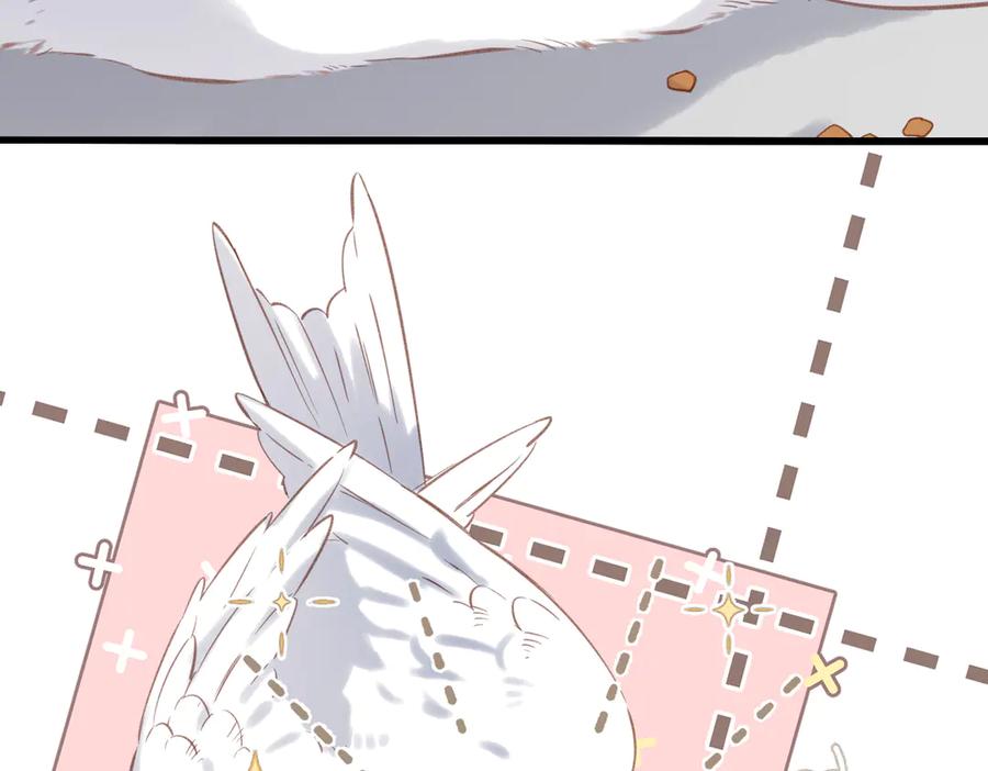 《溯洄春时》第32话 命运的礼物 第84页