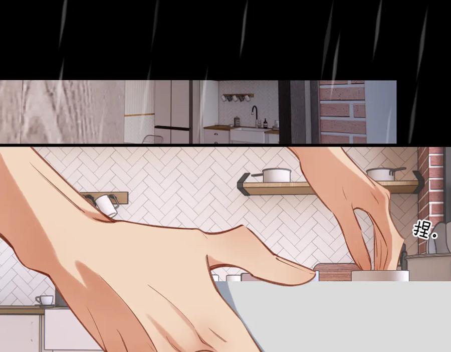 《溯洄春时》第32话 命运的礼物 第59页
