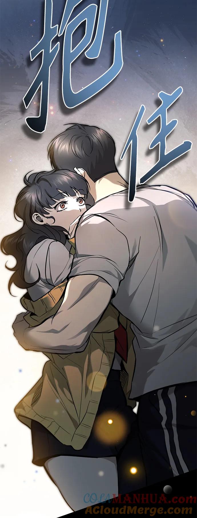 恶之复仇 - [第36话] 纯粹的恶意 - 第31张图