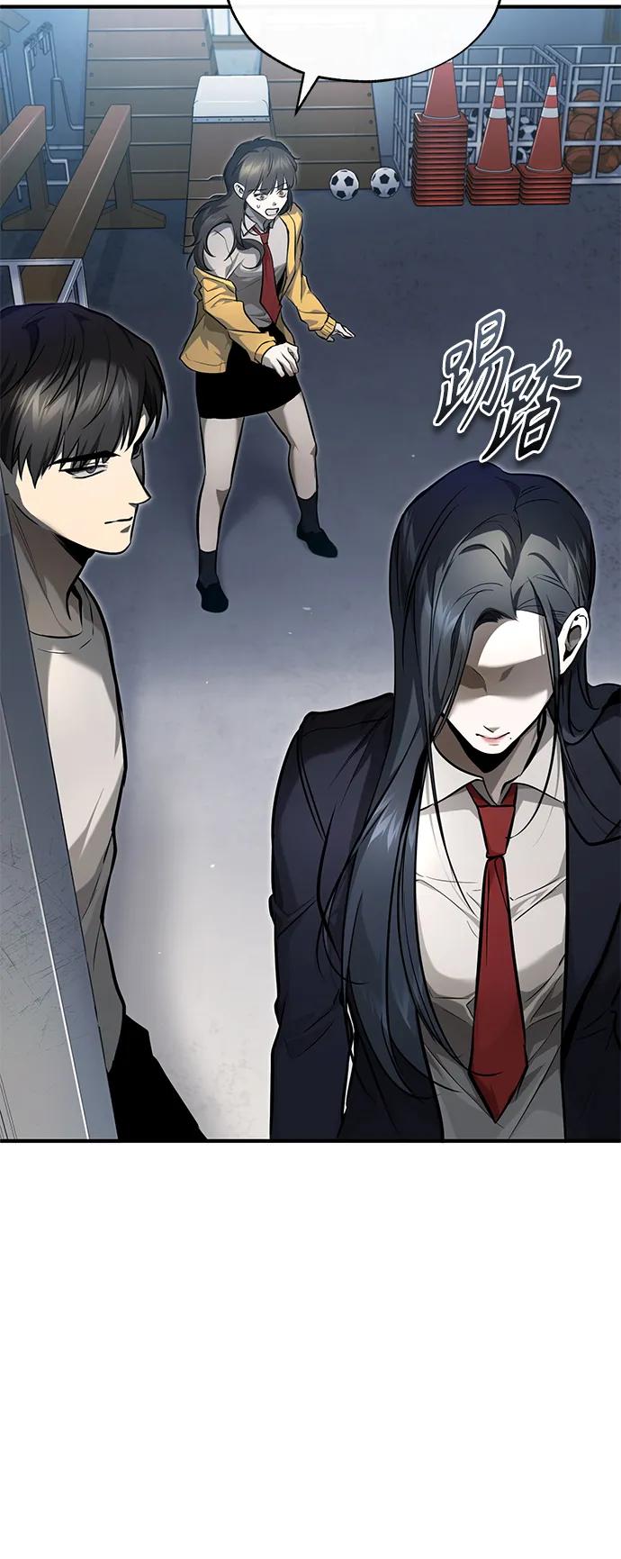 恶之复仇 - [第36话] 纯粹的恶意 - 第21张图