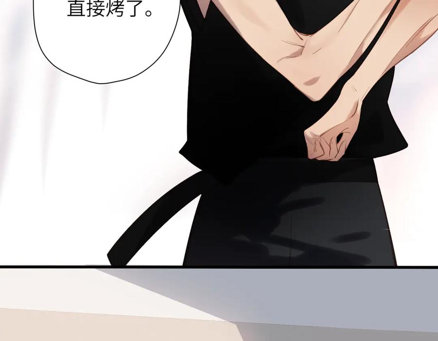 《溯洄春时》第32话 命运的礼物 第80页