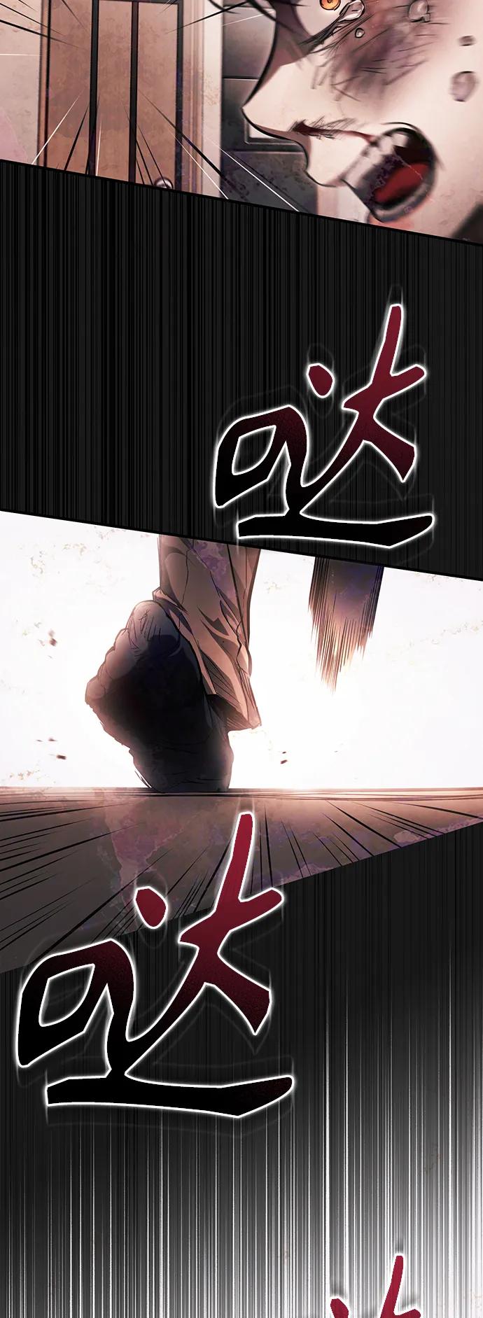 恶之复仇 - [第37话] 特洛伊木马 - 第59张图